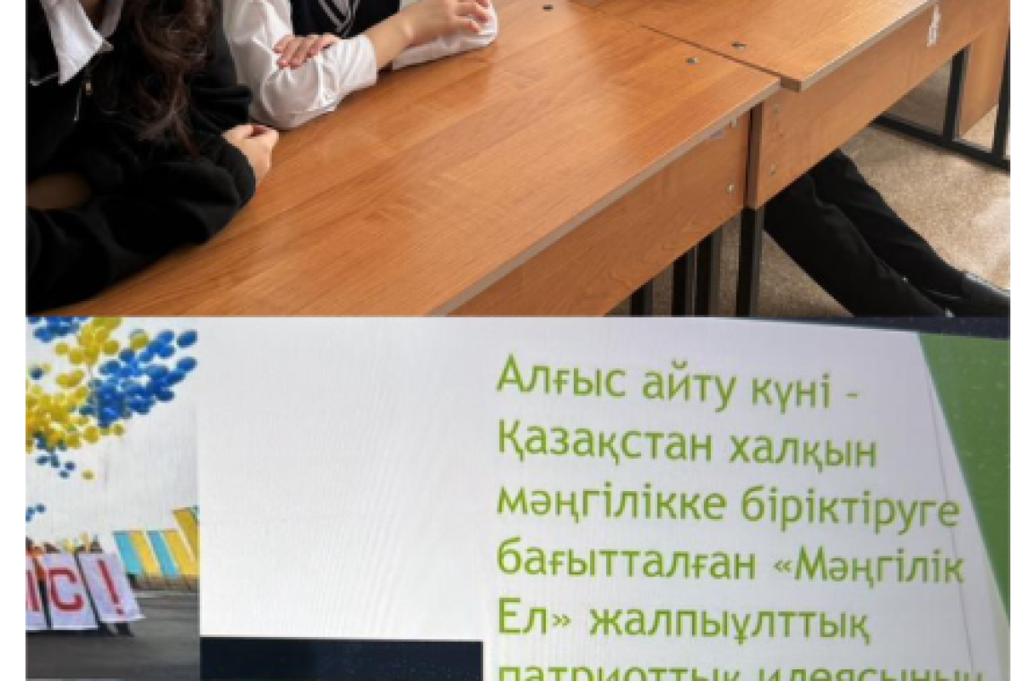 В нашей школе прошли классные часы «Благодарность – добрая воля», посвящённые Дню благодарности. Цель мероприятий — воспитать у учащихся чувство признательности, доброты и уважения к окружающим.